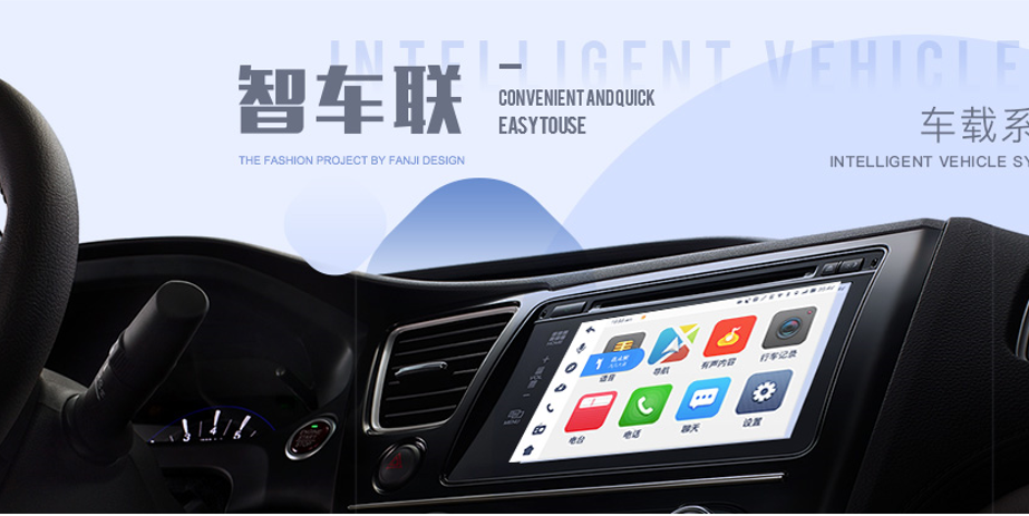 汉普科技-智能TVrom